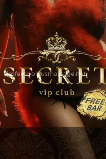 Массажистка SECRET - Фото 1 №5268